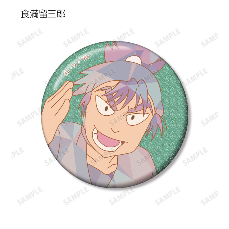 GOODS-04684487_11.jpg