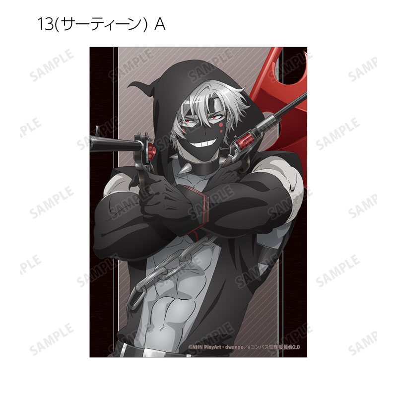 GOODS-04684505_02.jpg