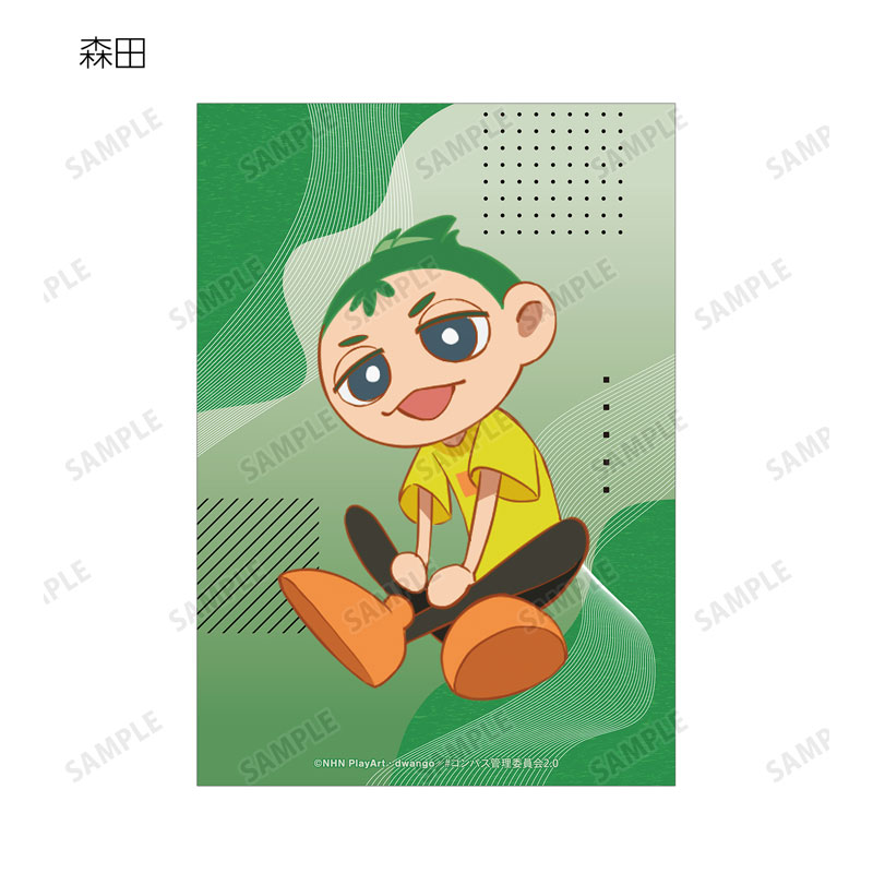 GOODS-04684505_10.jpg