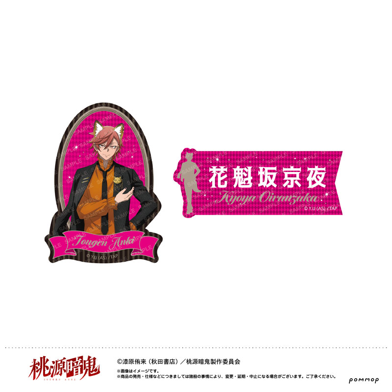 GOODS-04684855_01.jpg