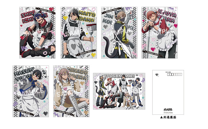 桃源暗鬼 ジャージメイドA5ポストカードセット[タカラトミーアーツ