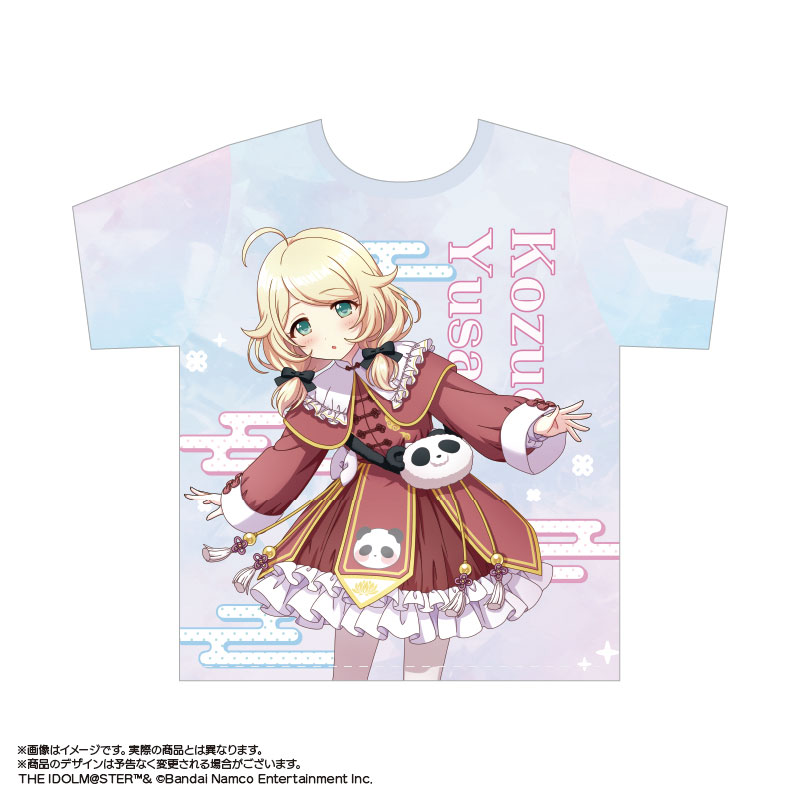 GOODS-04685283_01.jpg