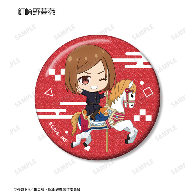 GOODS-04686249_04.jpg