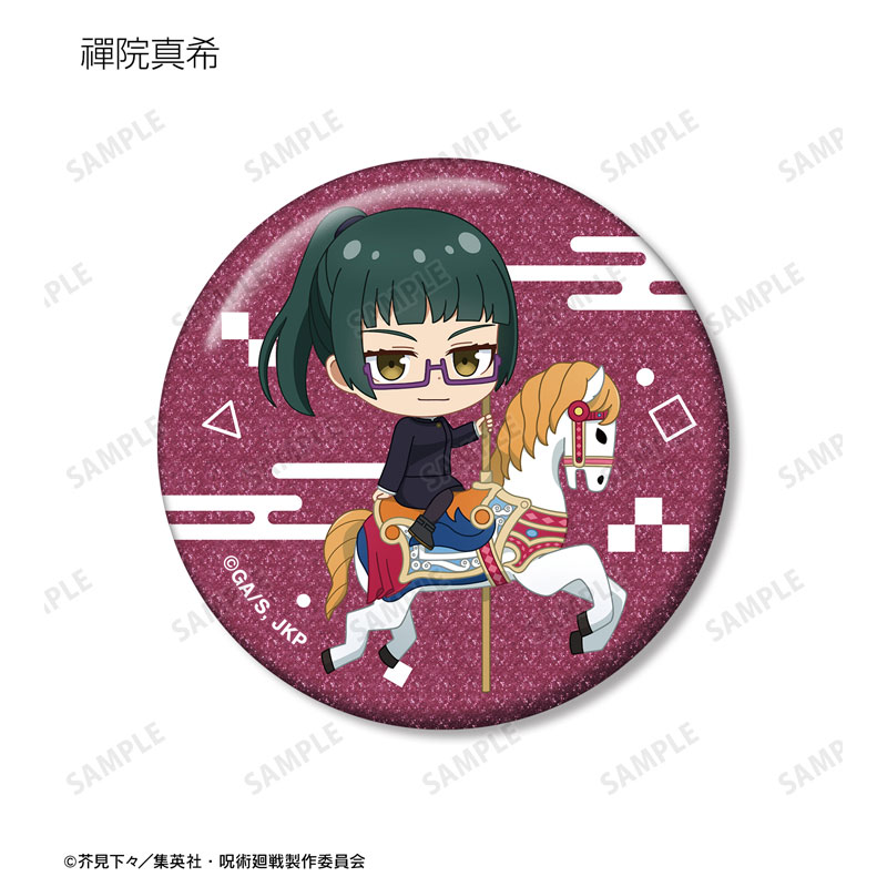 GOODS-04686249_05.jpg