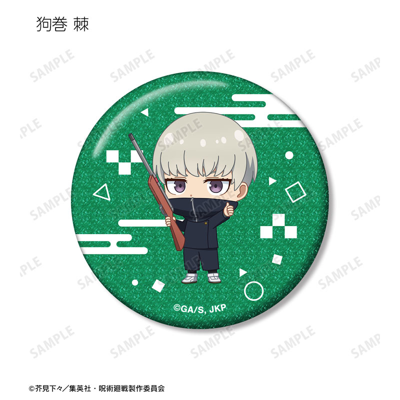 GOODS-04686249_06.jpg