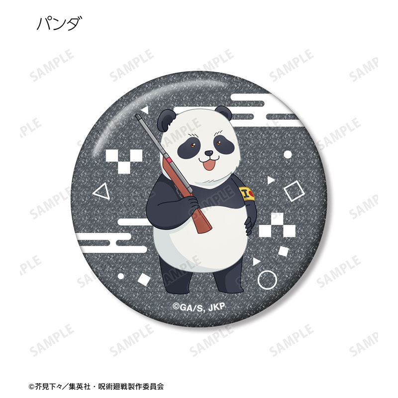 GOODS-04686249_07.jpg