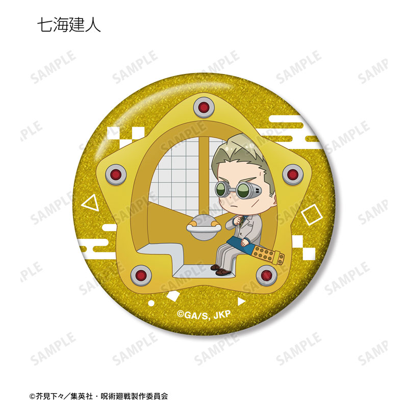 GOODS-04686249_08.jpg