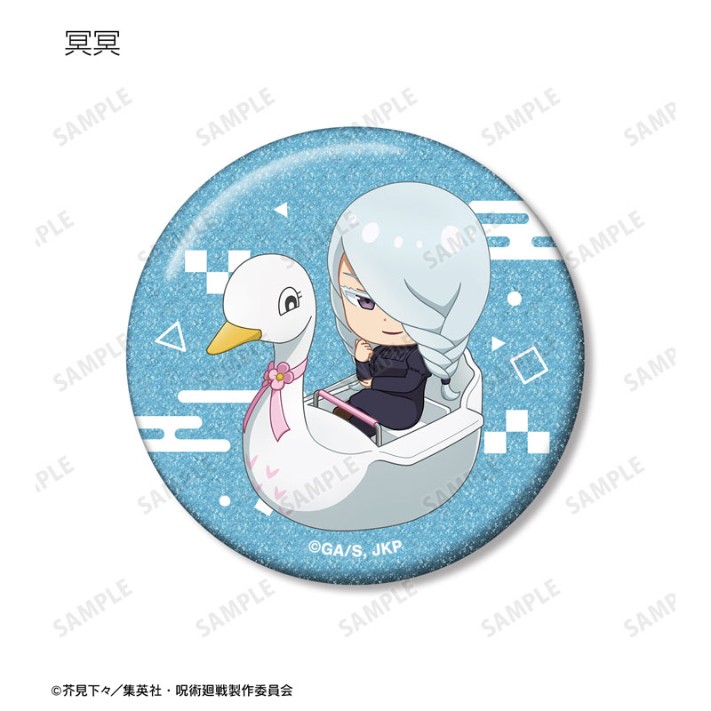 GOODS-04686249_10.jpg