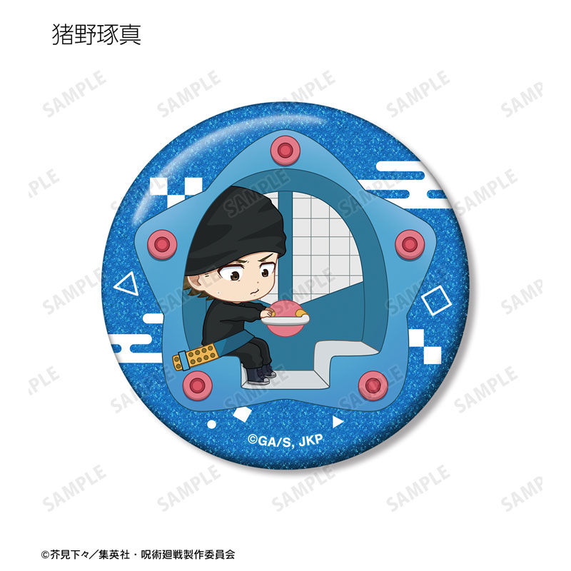 GOODS-04686249_11.jpg