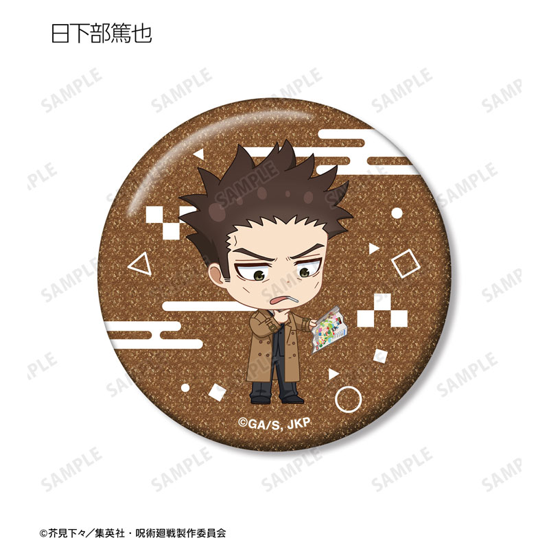 GOODS-04686249_12.jpg