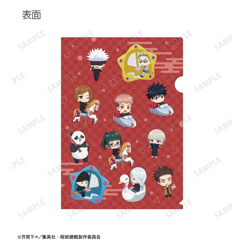 GOODS-04686261_02.jpg