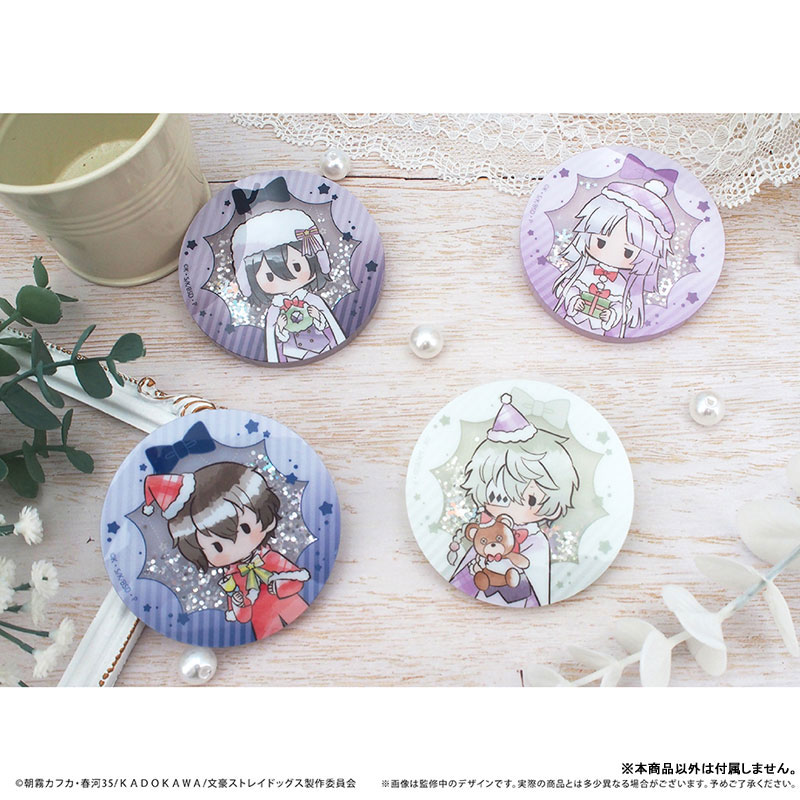 文豪ストレイドッグス グリッターアクリルバッジ クリスマスVer. Vol.2