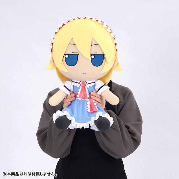 東方Project ぬいぐるみシリーズ [アリス・マーガトロイド] ふもふも