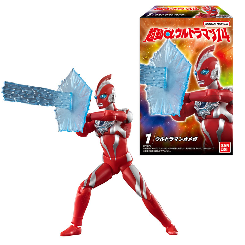 超動αウルトラマン14 10個入りBOX (食玩)[バンダイ]《01月予約》