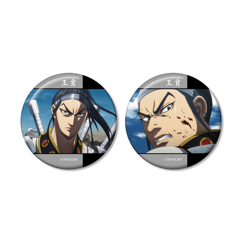 GOODS-04689197_01.jpg