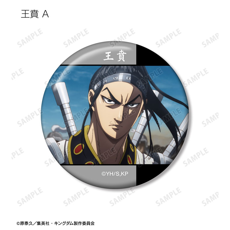 GOODS-04689197_02.jpg