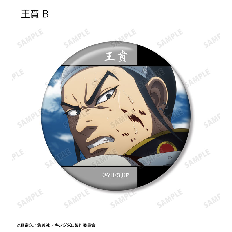 GOODS-04689197_03.jpg