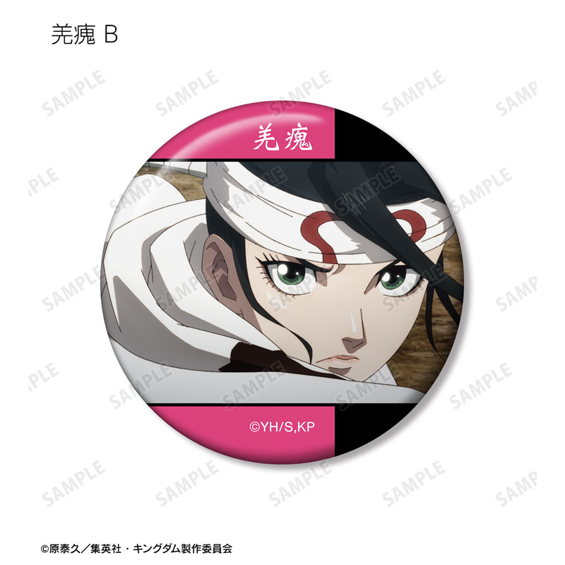 GOODS-04689199_03.jpg