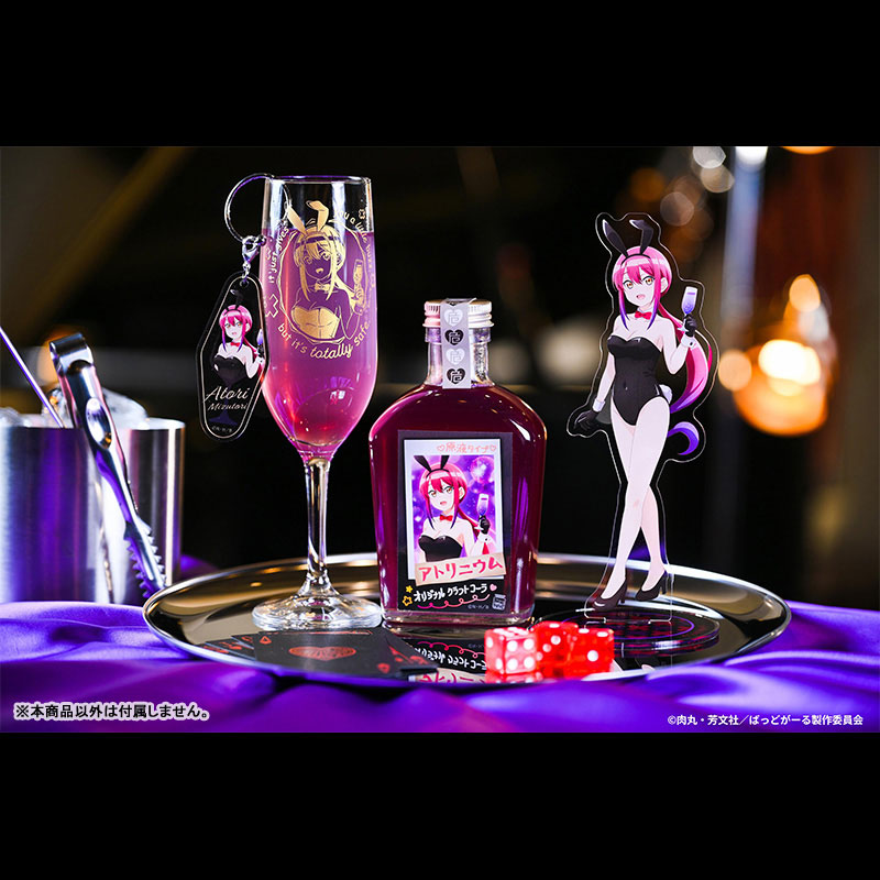 GOODS-04689296_01.jpg
