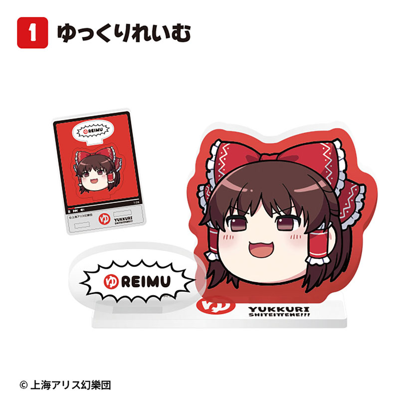 GOODS-04689982_01.jpg