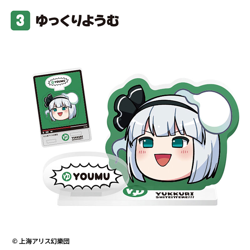 GOODS-04689982_03.jpg