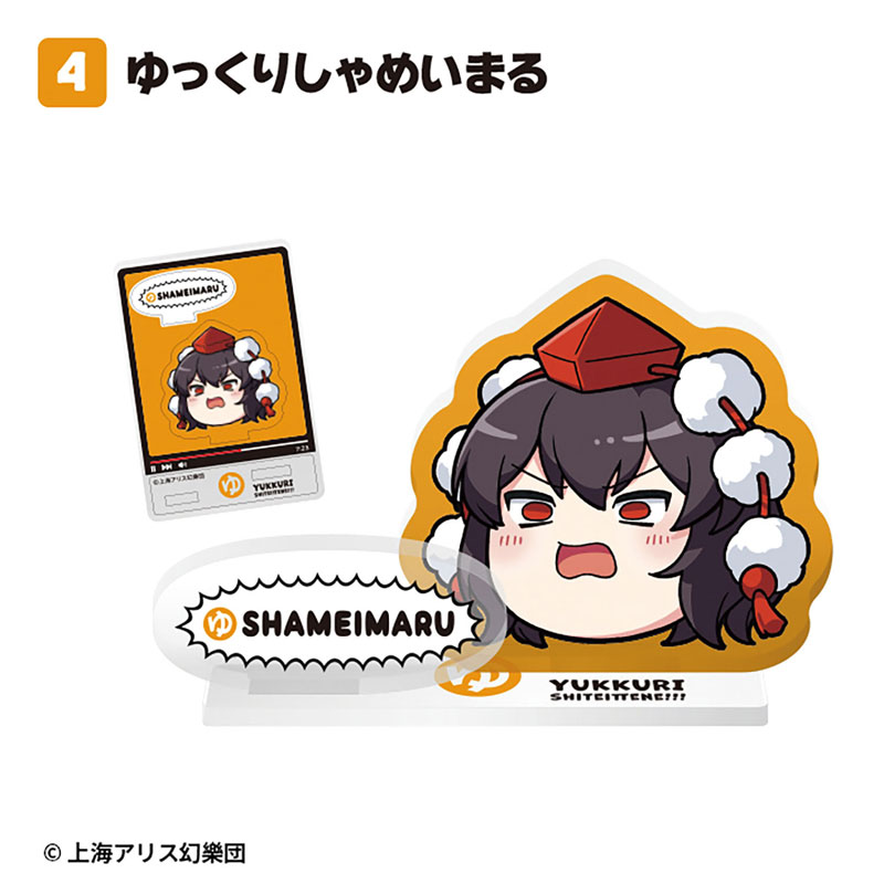GOODS-04689982_04.jpg