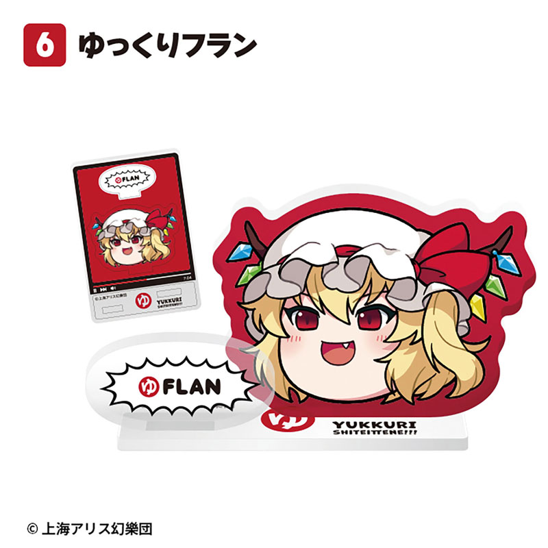 GOODS-04689982_06.jpg