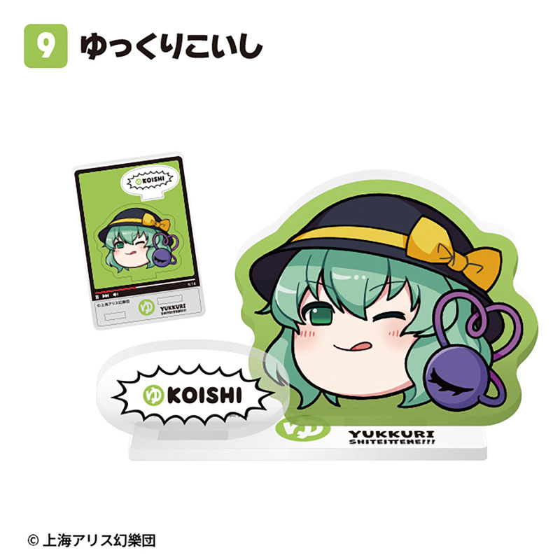 GOODS-04689982_09.jpg