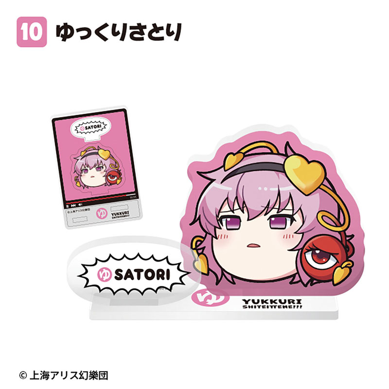 GOODS-04689982_10.jpg