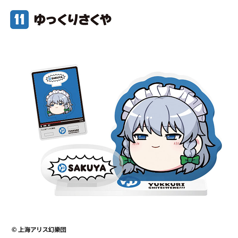 GOODS-04689982_11.jpg