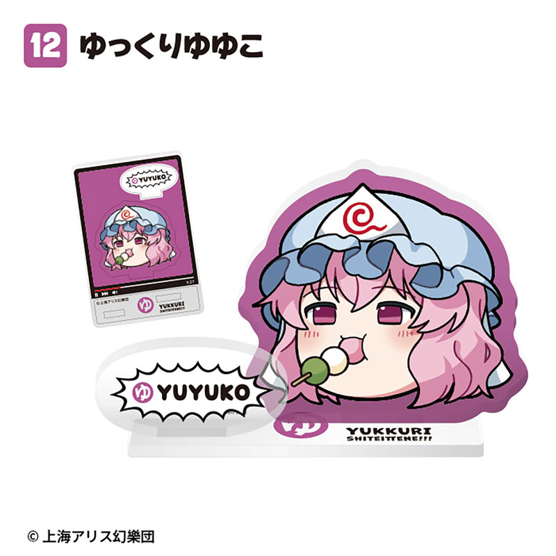 GOODS-04689982_12.jpg