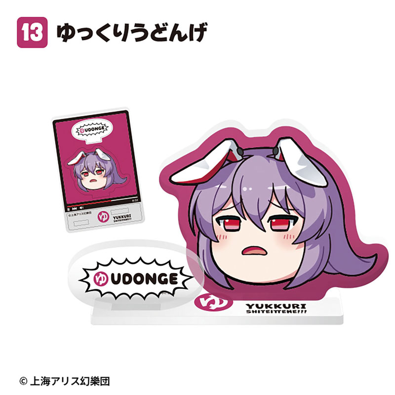 GOODS-04689982_13.jpg