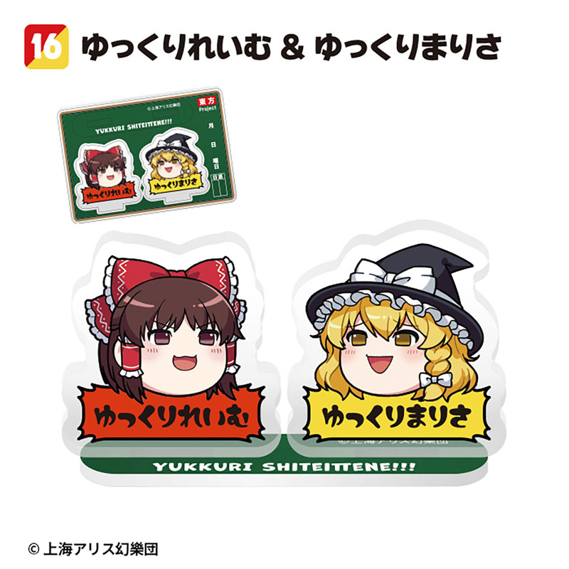 GOODS-04689982_16.jpg