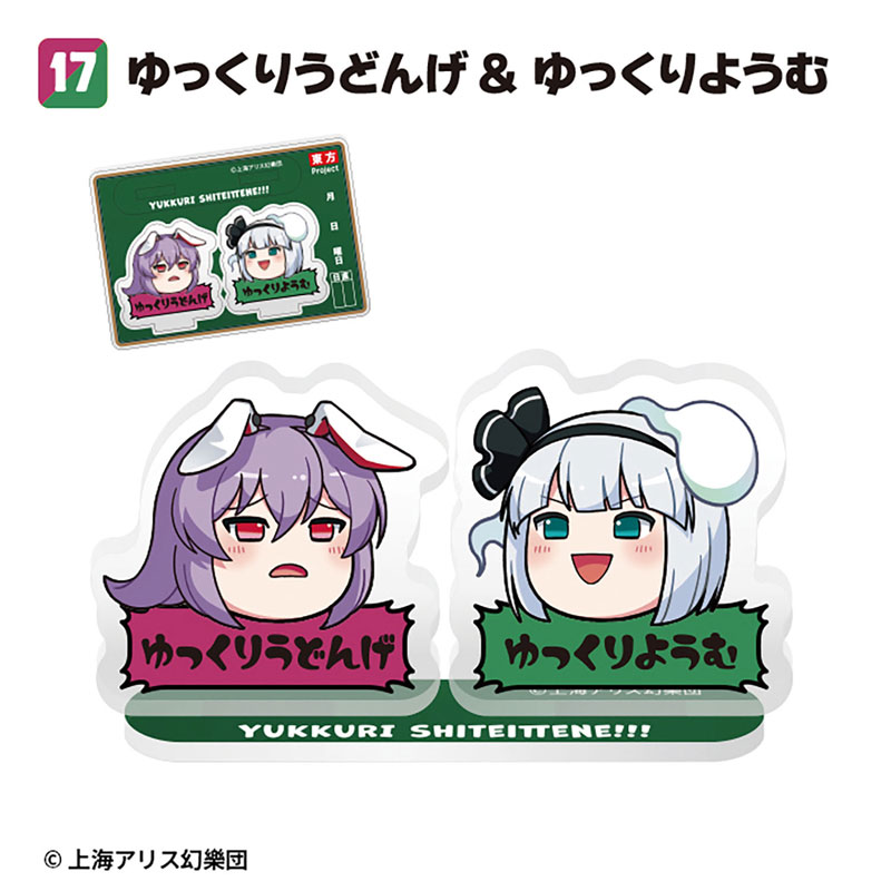 GOODS-04689982_17.jpg
