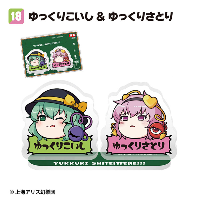 GOODS-04689982_18.jpg