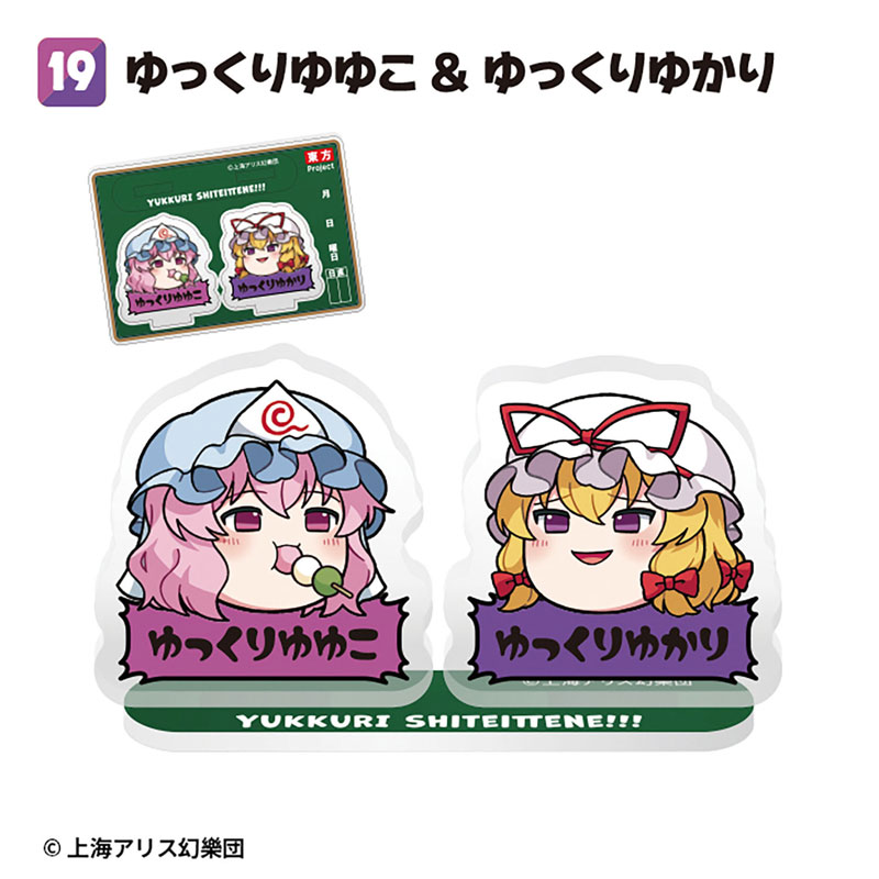GOODS-04689982_19.jpg