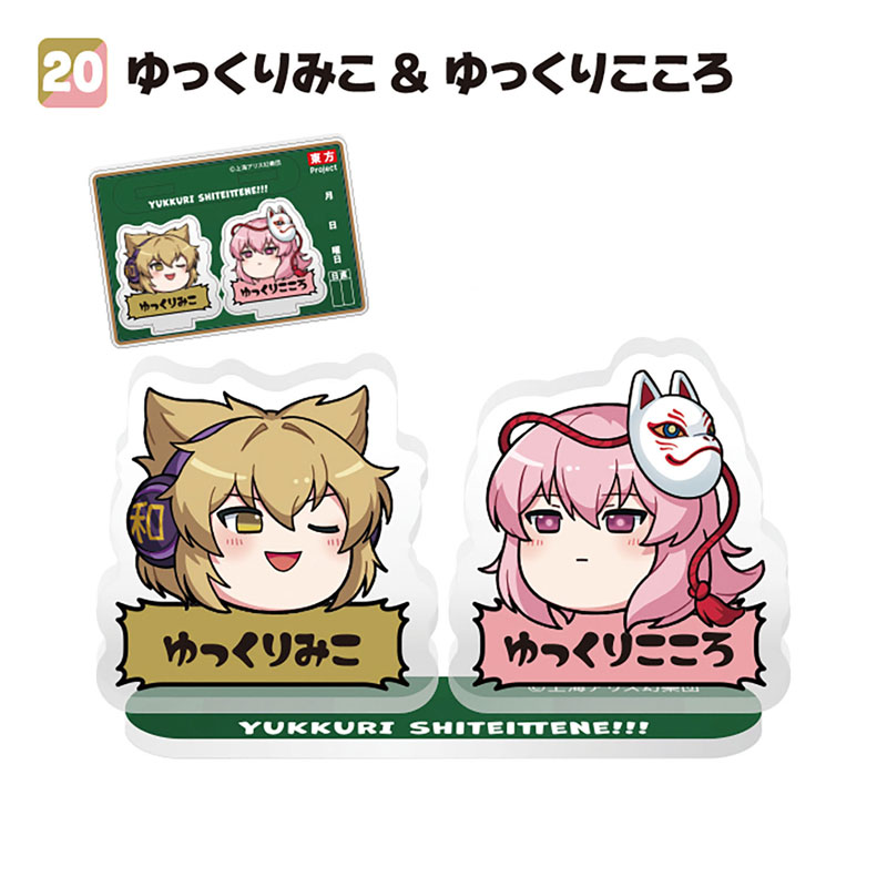 GOODS-04689982_20.jpg