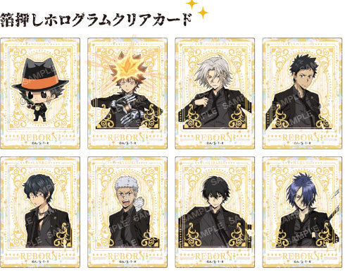 家庭教師ヒットマンREBORN！ ホログラムクリアカードコレクション 9個