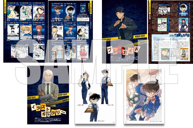 名探偵コナンカードゲーム 公式ガイドブック 1 (書籍)[小学館
