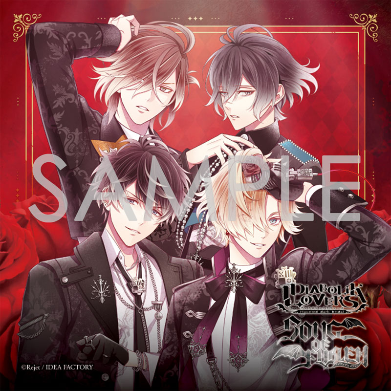 あみあみ限定特典】CD 無神コウ(CV.木村良平) DIABOLIK LOVERS