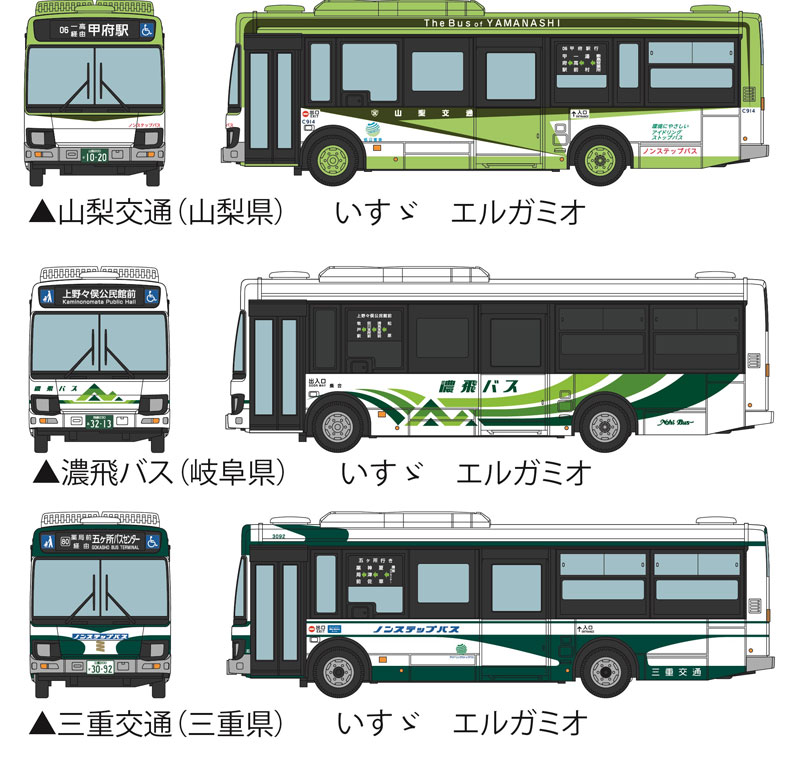 RAIL-37427_04.jpg