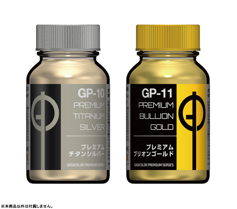 ガイア 11枚 ガイアカラー プレミアムシリーズ GP-11 プレミアム ブリオンゴールド