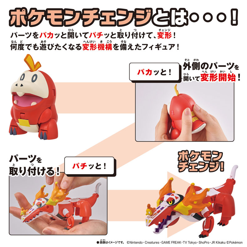 TOY-023027_02.jpg