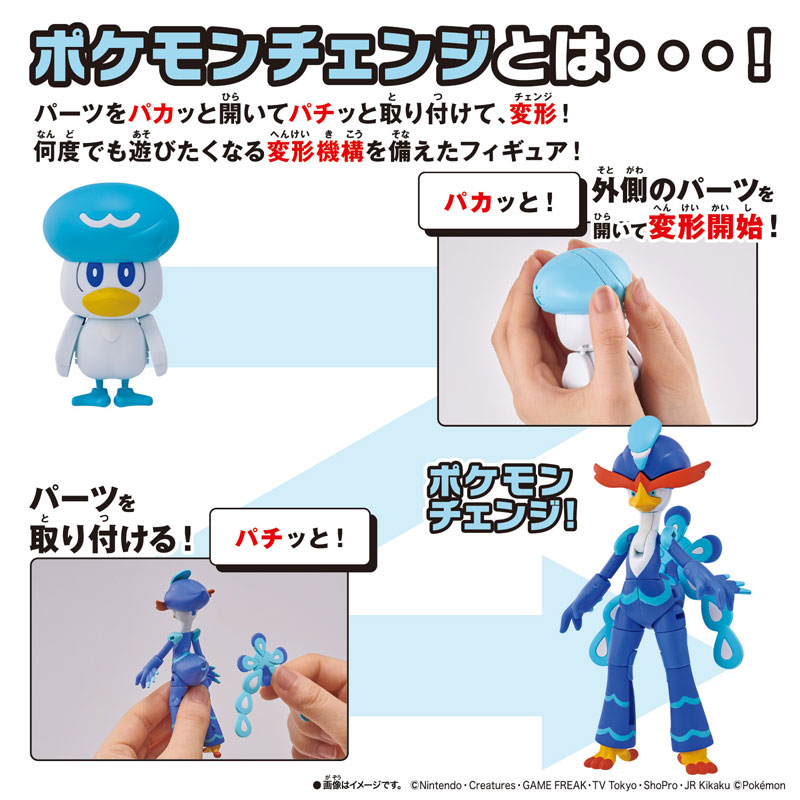 TOY-023028_02.jpg