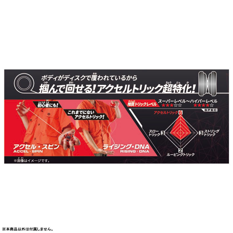 TOY-023846_03.jpg