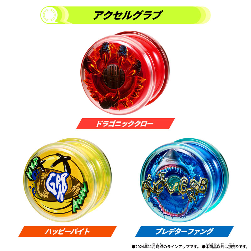 TOY-023846_05.jpg