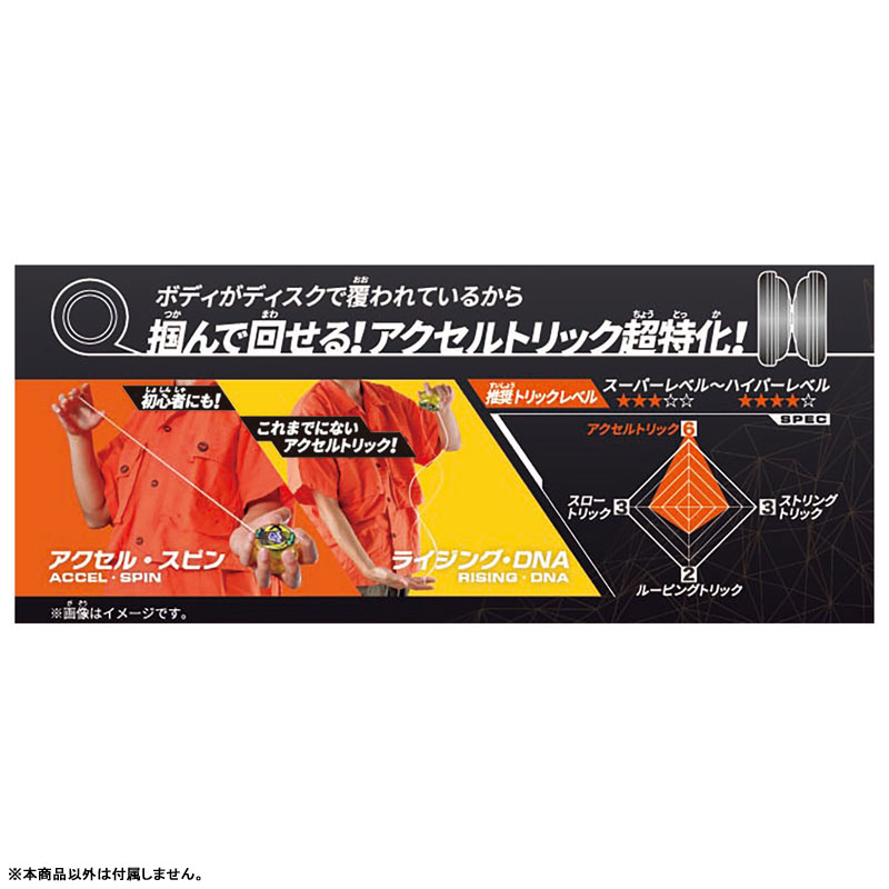 TOY-023847_03.jpg