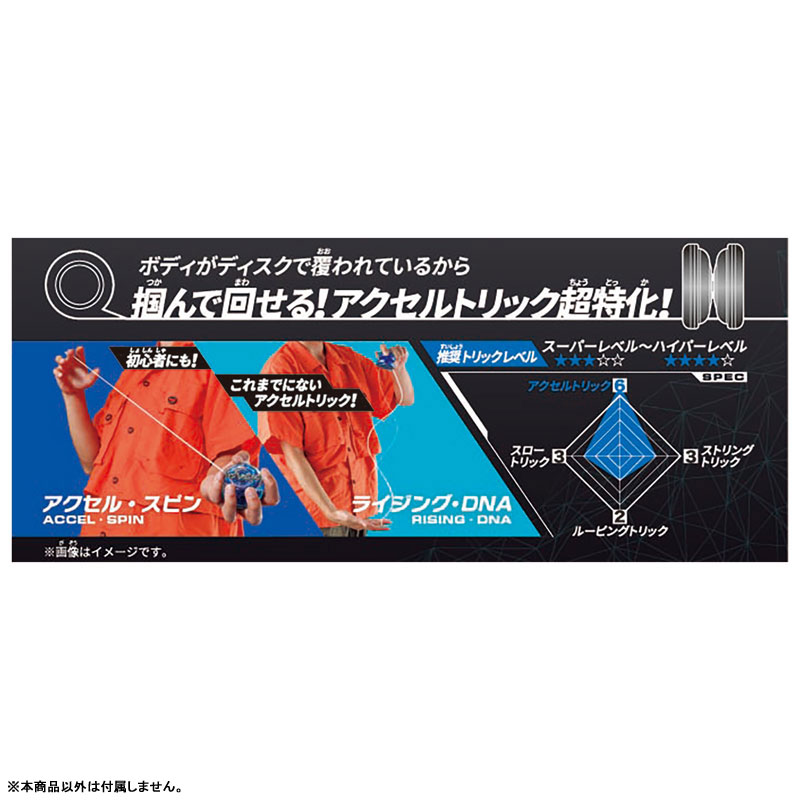TOY-023848_03.jpg