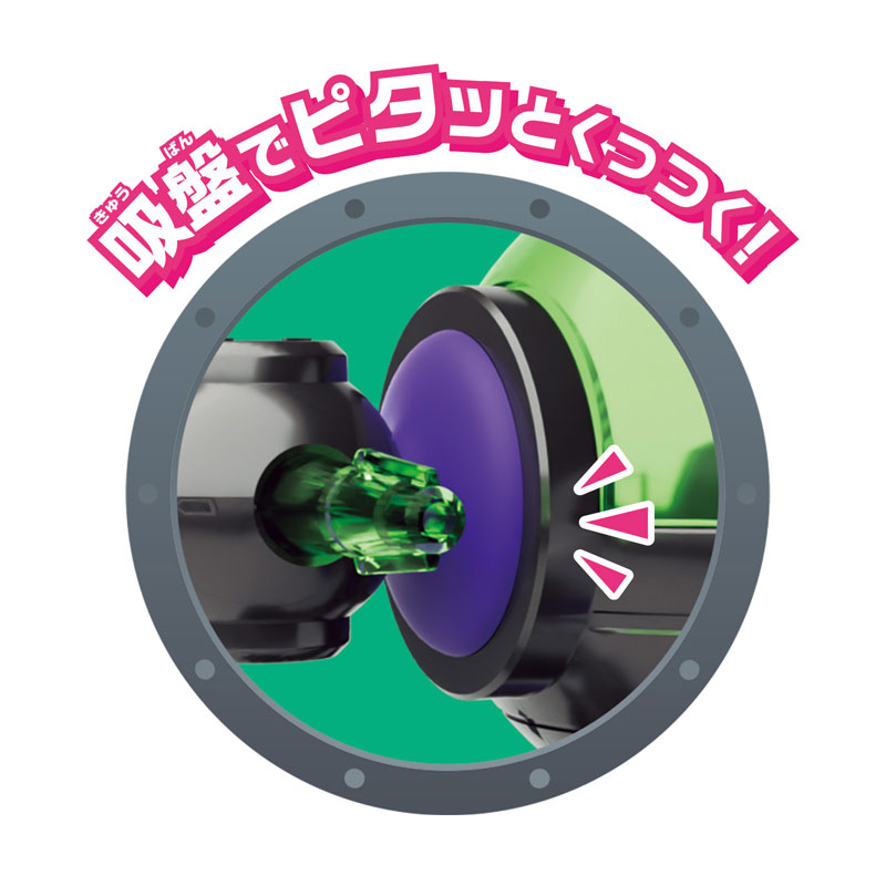 TOY-023849_02.jpg