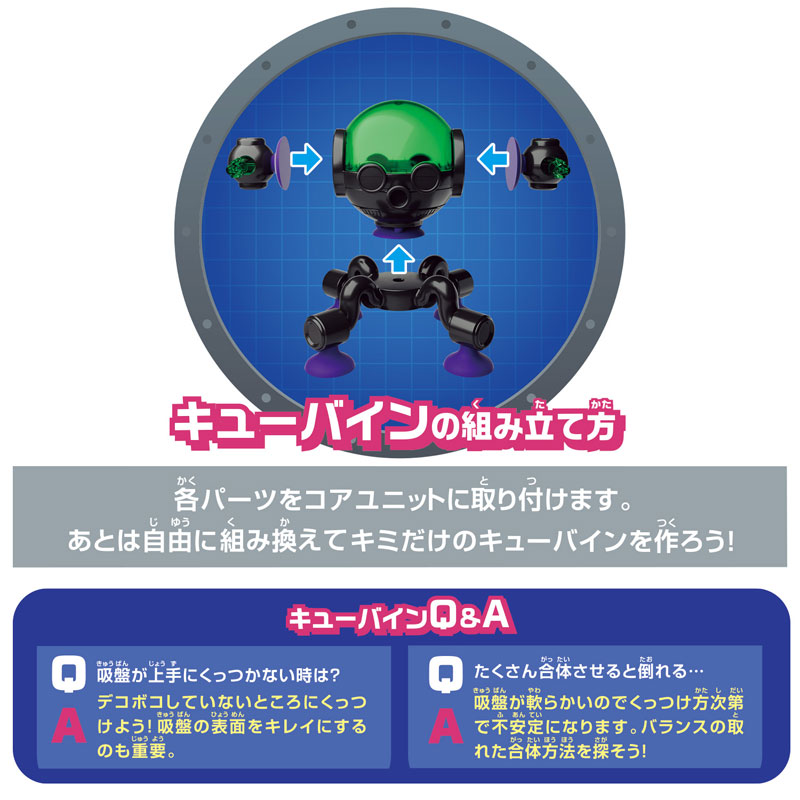 TOY-023849_03.jpg